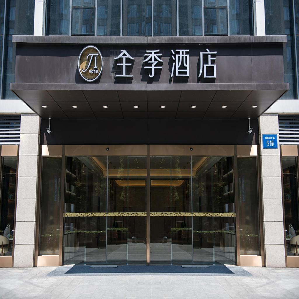 Ji Hotel Chengdu Shuangliu International Airport Eksteriør bilde